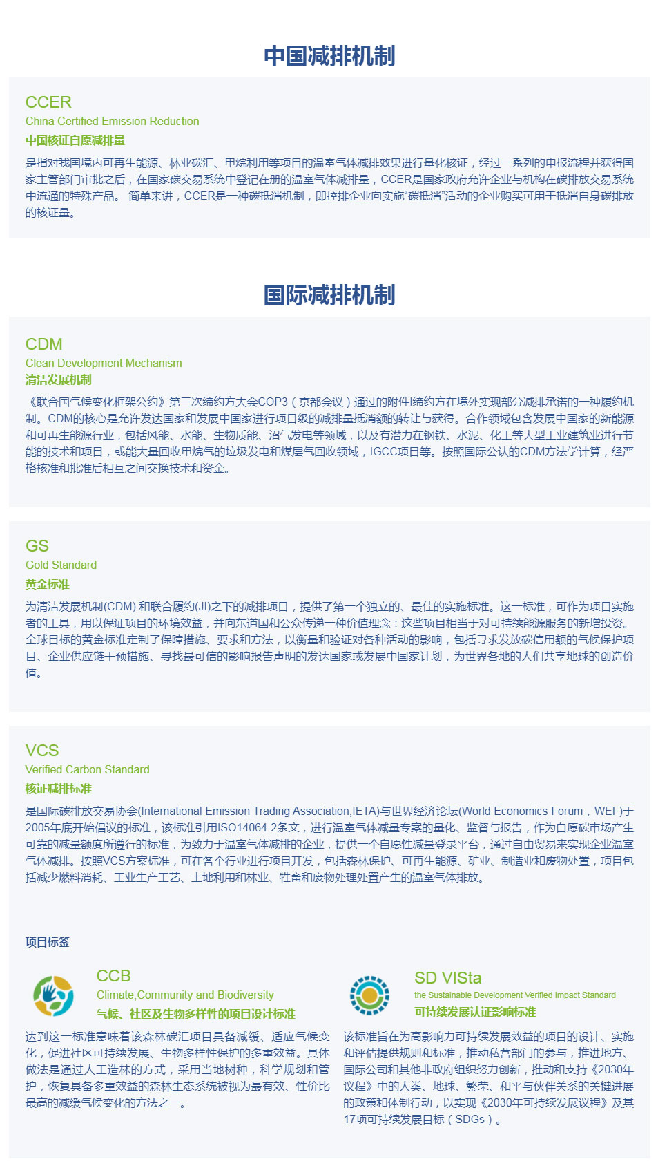 碳尋官網(wǎng).jpg